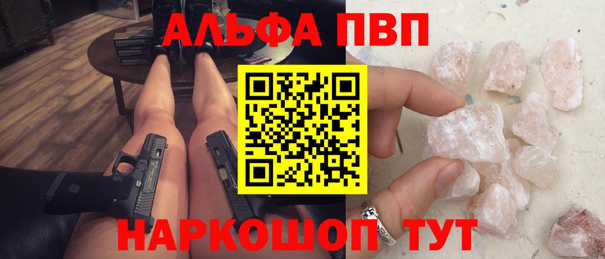 A-PVP VHQ Асбест