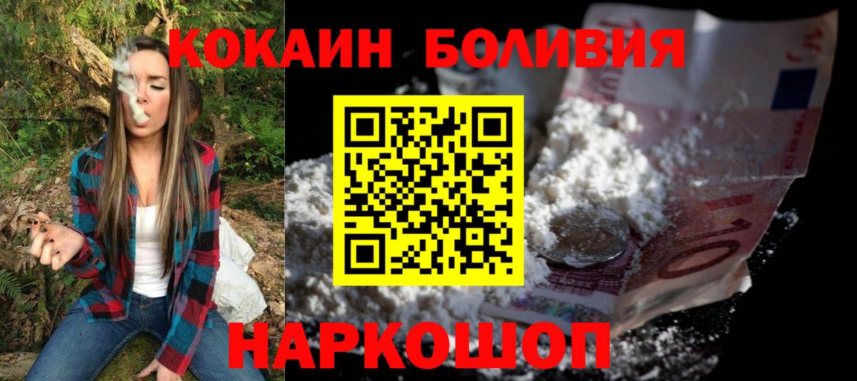 COCAIN FishScale Асбест