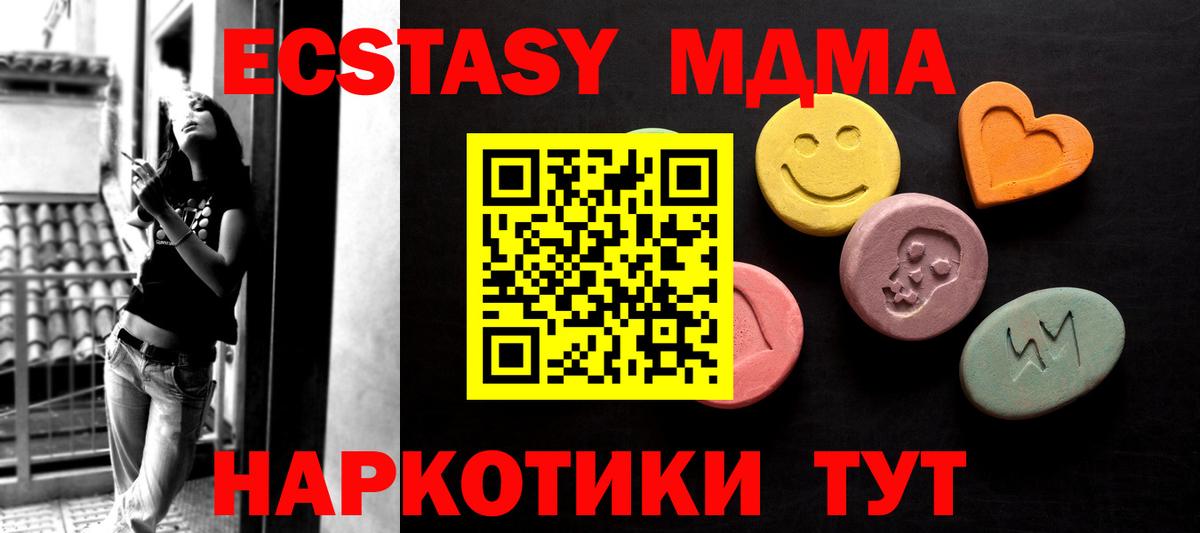 сколько стоит  Вход с VPN  Экстази 300 mg  Асбест  Ecstasy 300 mg 