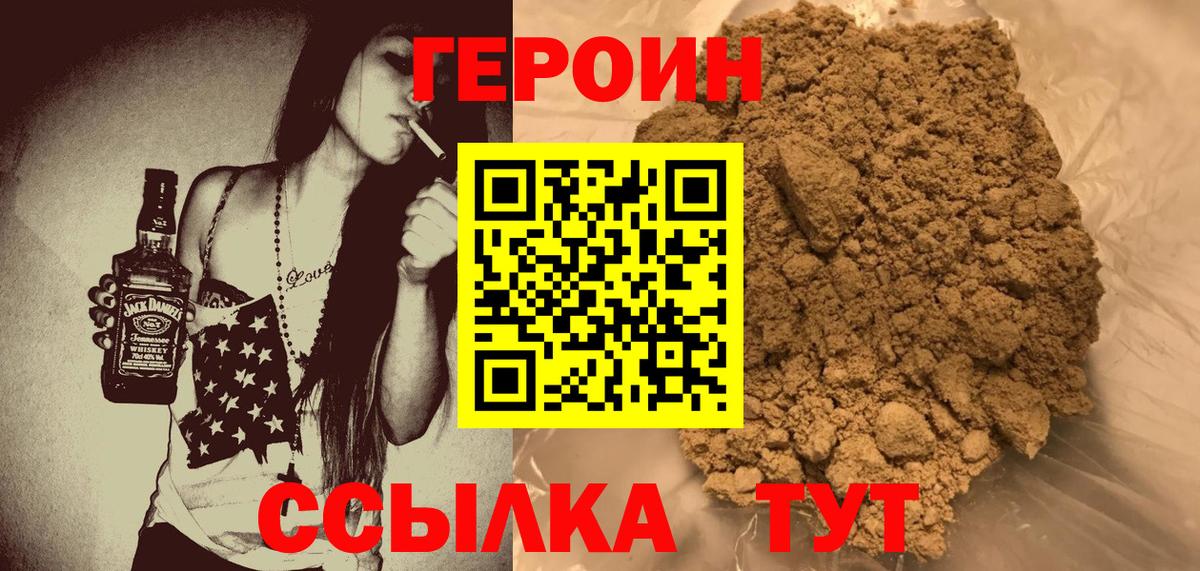 Асбест  Героин Афган  ГЕРОИН  Вход с VPN 