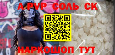 Альфа ПВП Туймазы