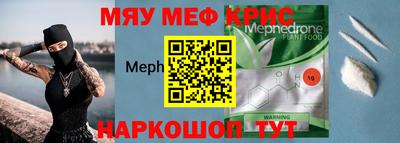 mdma Тула