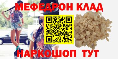 экстази Тулун