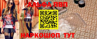 Альфа ПВП Туймазы