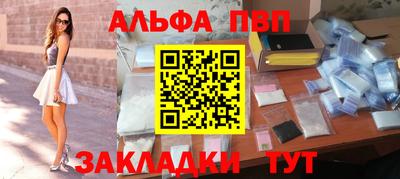 Альфа ПВП Туймазы