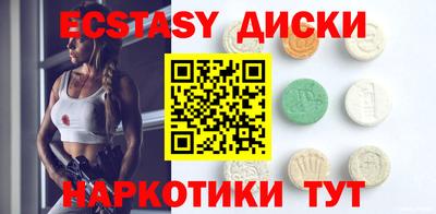 экстази Тулун