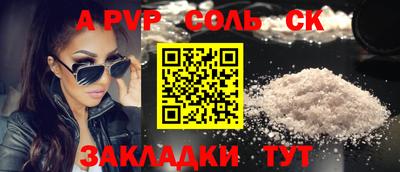 экстази Тулун
