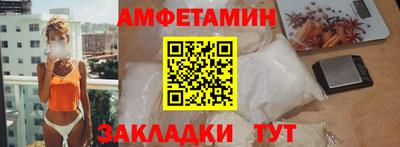 экстази Тулун