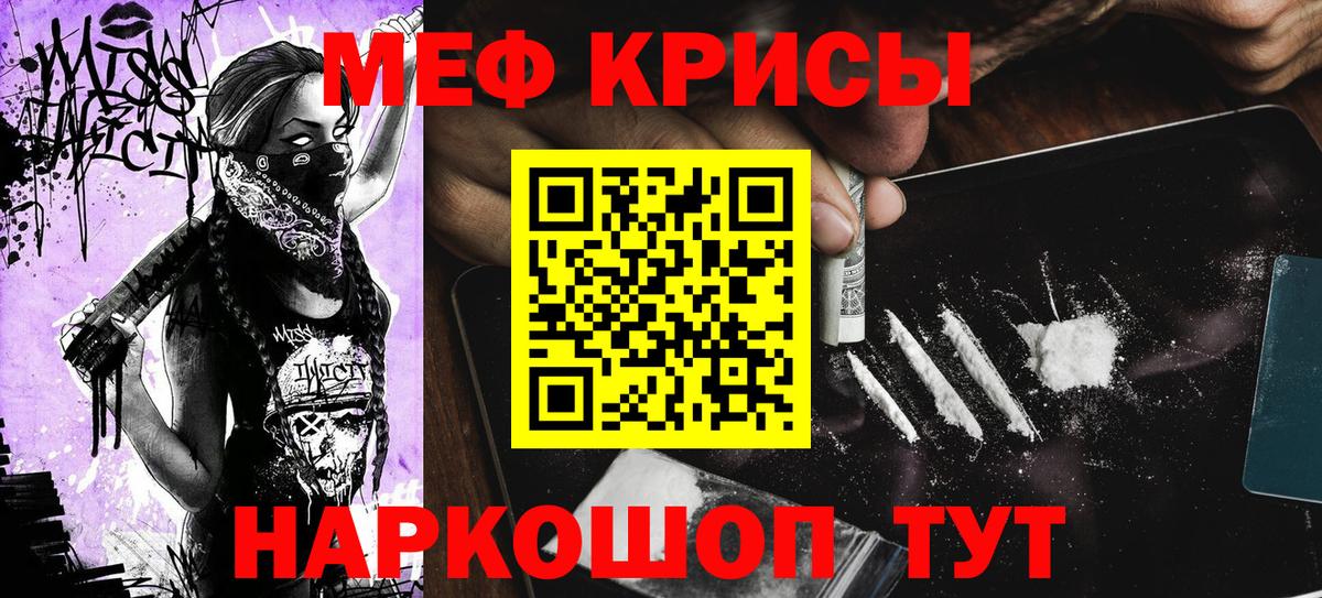 Асбест  Мефедрон мука  МЯУ-МЯУ  Вход с VPN 