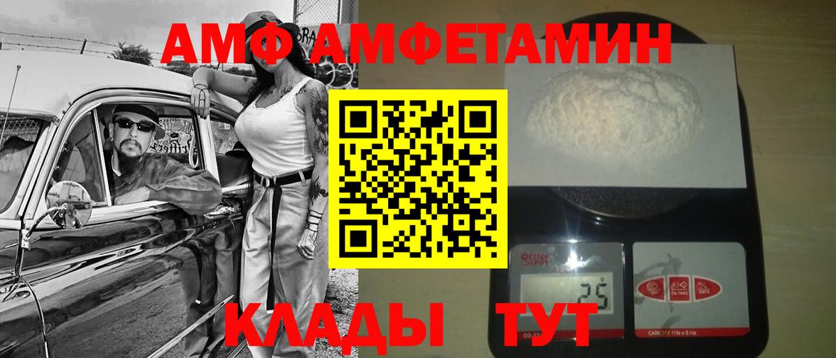 Метамфетамин винт  Вход с VPN  Асбест 