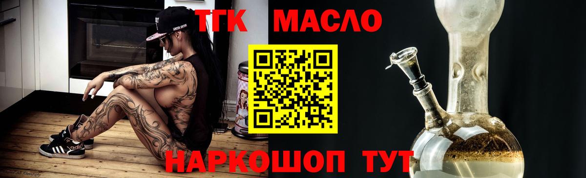 Асбест  Дистиллят ТГК вейп  купить  сайты  Вход с VPN 
