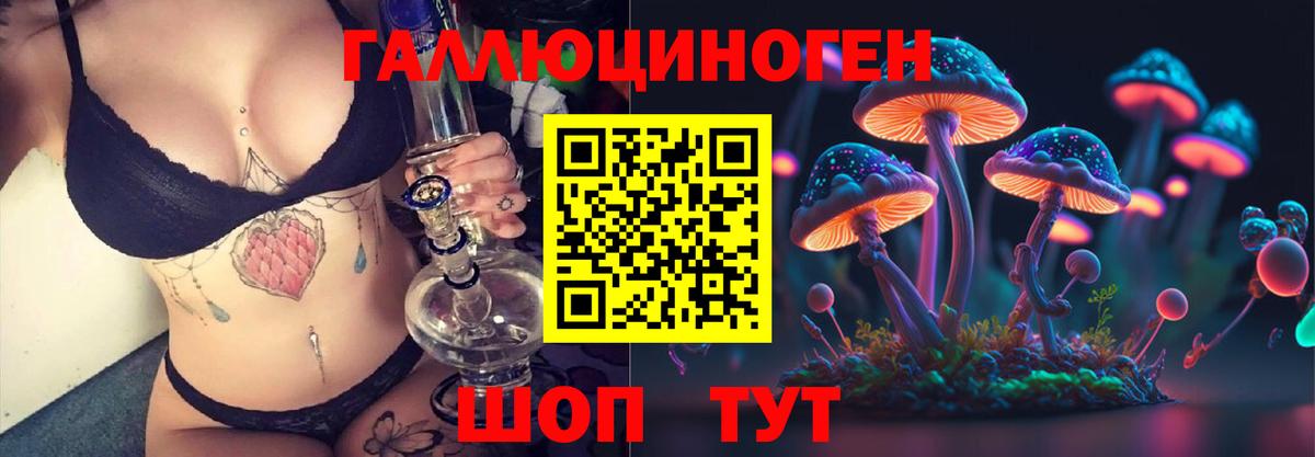 Галлюциногенные грибы GOLDEN TEACHER  Вход с VPN  Асбест  Псилоцибиновые грибы MAGIC MUSHROOMS 